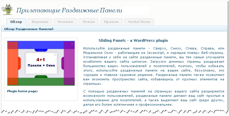       WordPress .