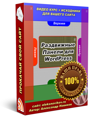      WordPress    -   .