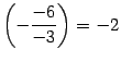 $ {\left(-\dfrac{-6}{-3}\right)=-2}$