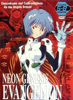  [] / Neon Genesis Evangelion